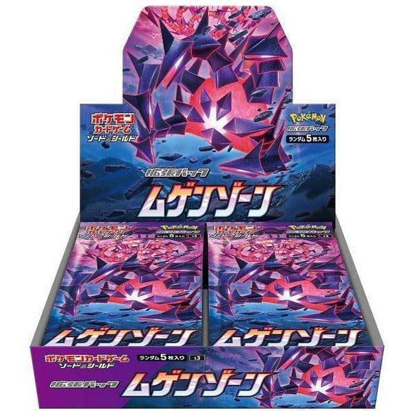 Japanese Pokemon Infinity Zone Booster Box (s3)