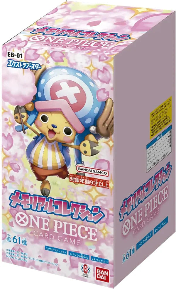 One Piece Memorial Collection Japanese (EB-01)