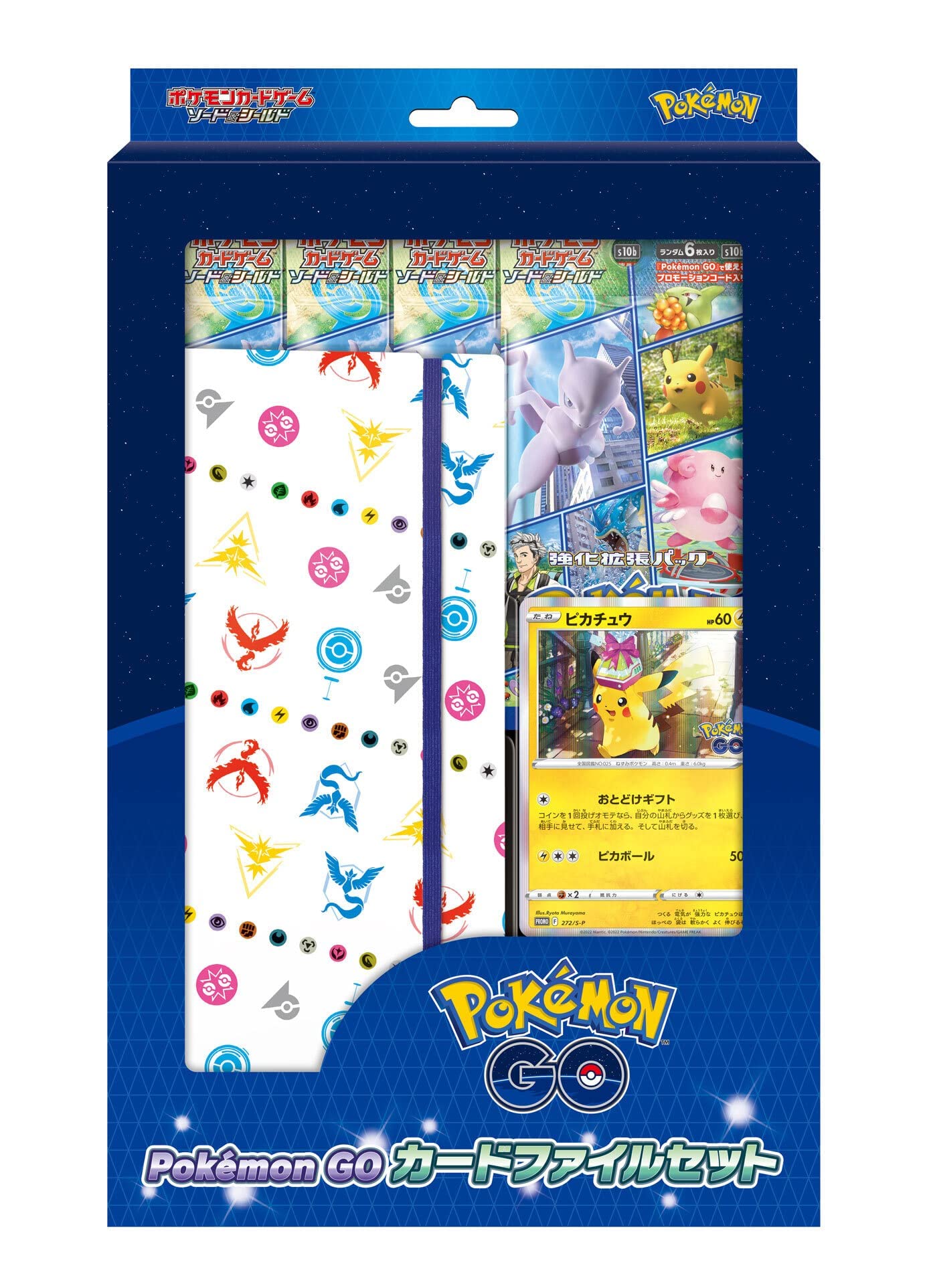 Japanese Pokemon Go Special File Set