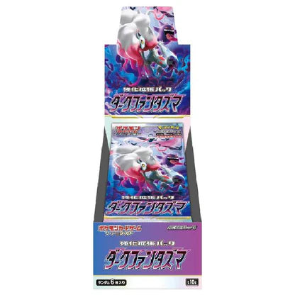 Japanese Pokemon Dark Phantasma (s10a)
