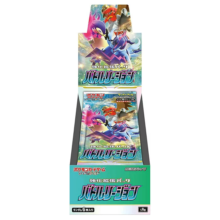 Japanese Pokemon Battle Region Booster (s9a)
