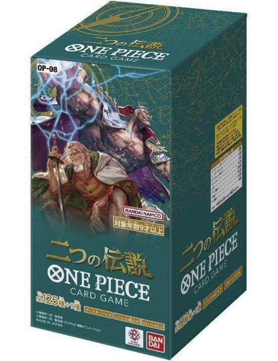 One Piece Two Legends Japanese (OP-08)