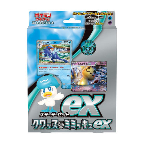 Japanese Pokemon EX Quaxly and Mimikyu Starter Set