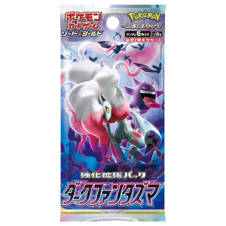 Japanese Pokemon Dark Phantasma (s10a)