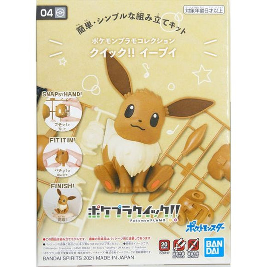 Bandai Hobby Pokemon Model Kit Quick!! 04 Eevee