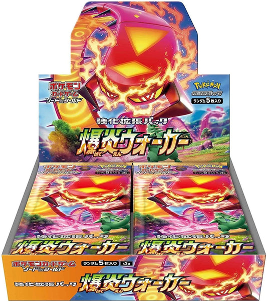 Japanese Pokemon Explosive Flame Walker Booster Box (s2a)