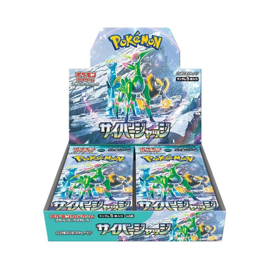 Japanese Pokemon Cyber Judge and Wild Force Booster Box