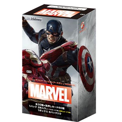 Weiss Schwarz Marvel Premium Booster Box Japanese