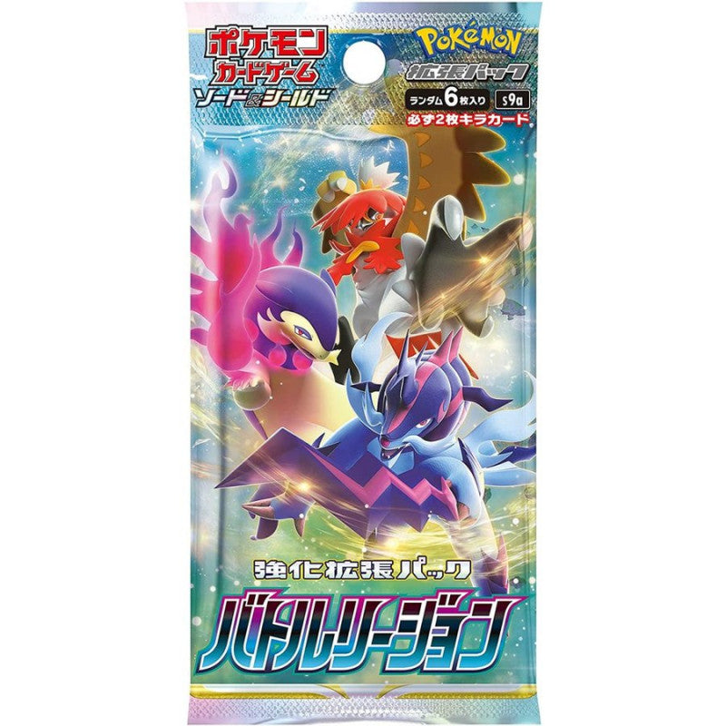Japanese Pokemon Battle Region Booster (s9a)