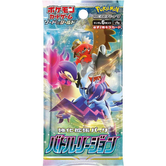 Japanese Pokemon Battle Region Booster (s9a)
