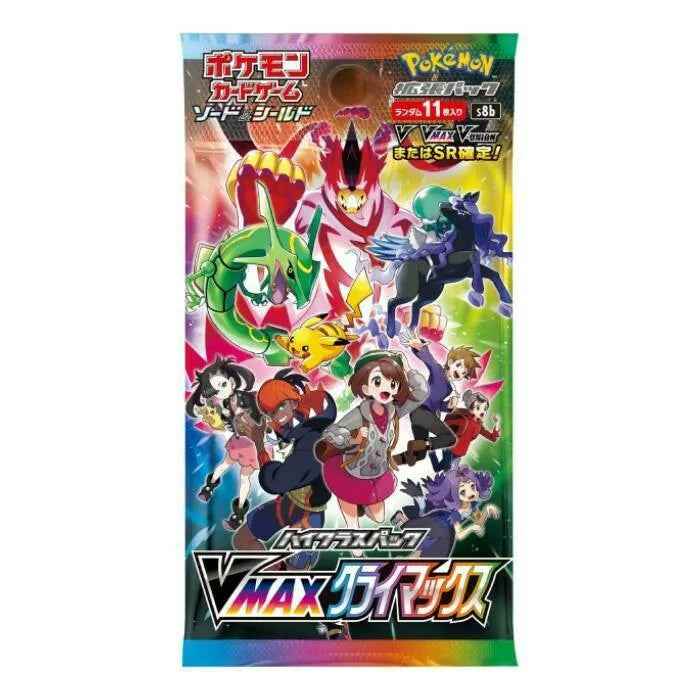 Japanese Pokemon VMAX Climax Booster (s8b)