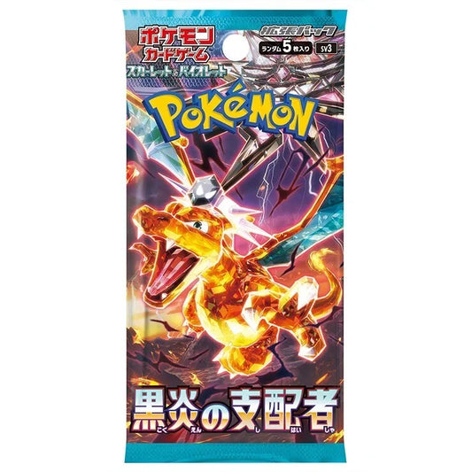 Japanese Pokemon Ruler of the Black Flame (sv3)