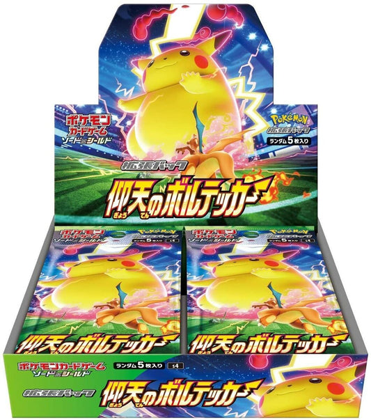 Japanese Pokemon Shocking Volt Tackle Booster Box (s4)