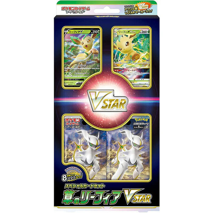 Japanese Pokemon VSTAR Leafeon Special Card Set