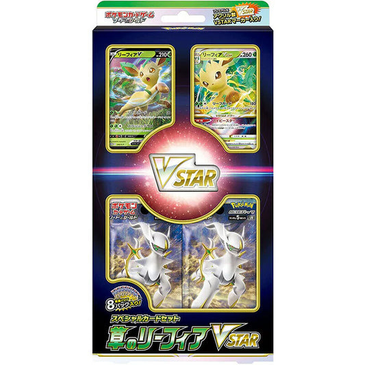 Japanese Pokemon VSTAR Leafeon Special Card Set