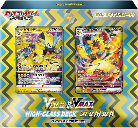 Japanese Pokemon VSTAR & VMAX Zeraora High Class Deck